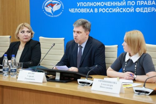 Вохӯрӣ бо муовини роҳбари Дастгоҳи кории Ваколатдор оид ба ҳуқуқи инсон дар Россия Вохӯрӣ бо муовини роҳбари Дастгоҳи кории Ваколатдор оид ба ҳуқуқи инсон дар Россия