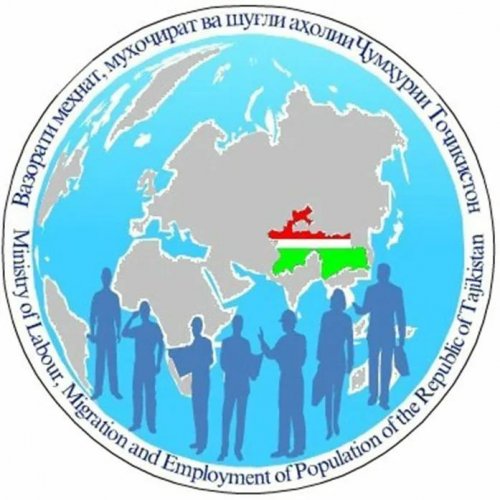 Ба таваҷҷуҳи шаҳрвандони Ҷумҳурии Тоҷикистон!