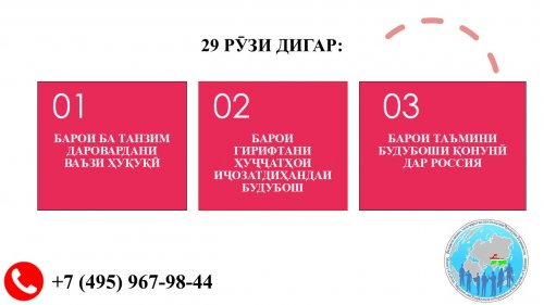 ҶҲ Қ     29 Ӯ ҚӢ 