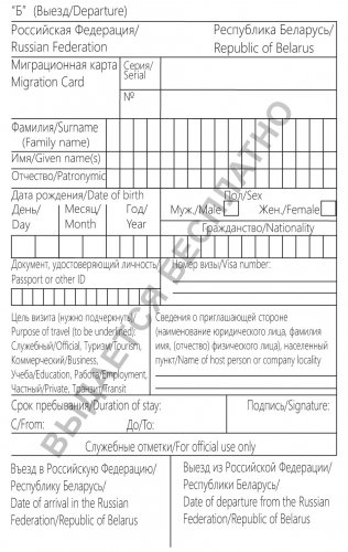 ЧӢ ТАВР КОРТИ МУҲОҶИРАТИРО БАРҚАРОР НАМОЕМ?