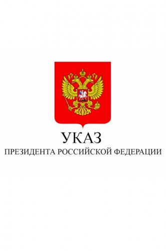 Ба таваҷҷуҳи шаҳрвандони Ҷумҳурии Тоҷикистон!