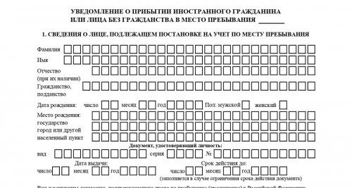 АСОСҲОИ ТАМДИДИ МУҲЛАТИ БУДУБОШ ДАР ФЕДЕРАТСИЯИ РОССИЯ