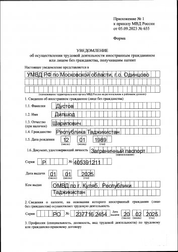 СЕ РОҲИ ПЕШНИҲОД НАМУДАНИ МАЪЛУМОТ ДАР БОРАИ ФАЪОЛИЯТИ МЕҲНАТӢ СЕ РОҲИ ПЕШНИҲОД НАМУДАНИ МАЪЛУМОТ ДАР БОРАИ ФАЪОЛИЯТИ МЕҲНАТӢ