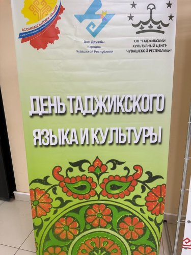 Сафари корӣ ба Ҷумҳурии Чувашия Сафари корӣ ба Ҷумҳурии Чувашия