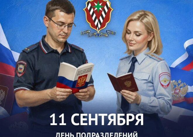 Уважаемые сотрудники и ветераны подразделений по вопросам миграции МВД России!