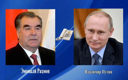 Состоялся телефонный разговор Президента Республики Таджикистан Эмомали Рахмона с Президентом Российской Федерации Владимиром Путиным