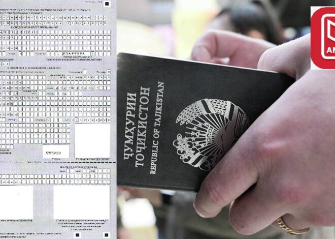 Бақайдгирии шаҳрвандони Ҷумҳурии Тоҷикистон дар ҳудуди Федератсияи Россия