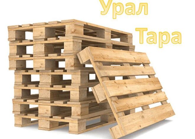 Пешниҳоди кор дар ширкати “УралТара”