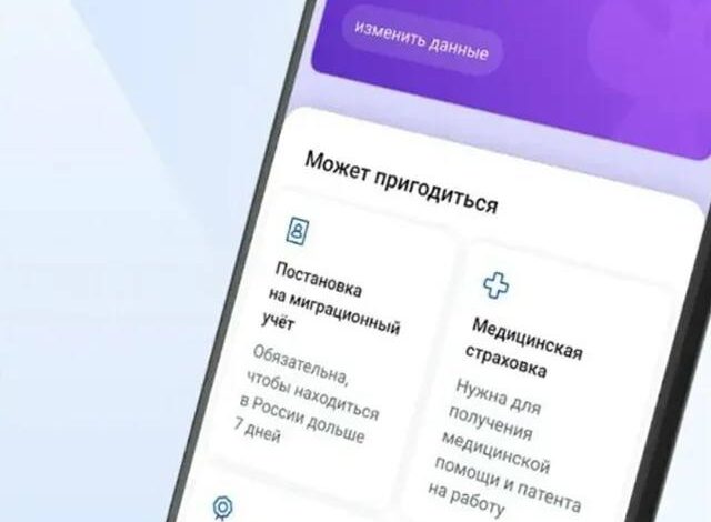 БАРНОМАИ ТАҶРИБАВИИ RuID ТО ДЕКАБРИ СОЛИ 2027 ТАМДИД ГАРДИД