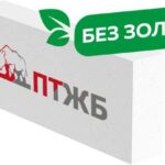 Ҷойҳои кории холӣ дар ширкати «Пермтрансжелезобетон»