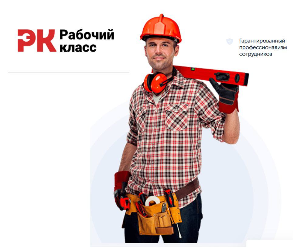 ҶОЙҲОИ КОРИИ ХОЛӢ ДАР ШИРКАТИ “РАБОЧИЙ КЛАСС М”