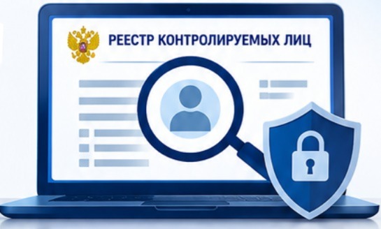 Феҳристи шахсони назоратшаванда ва тартиби санҷиш тариқи портали ВКД-и Россия