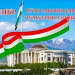 Табрикот бахшида ба Рӯзи забони давлатии Ҷумҳурии Тоҷикистон